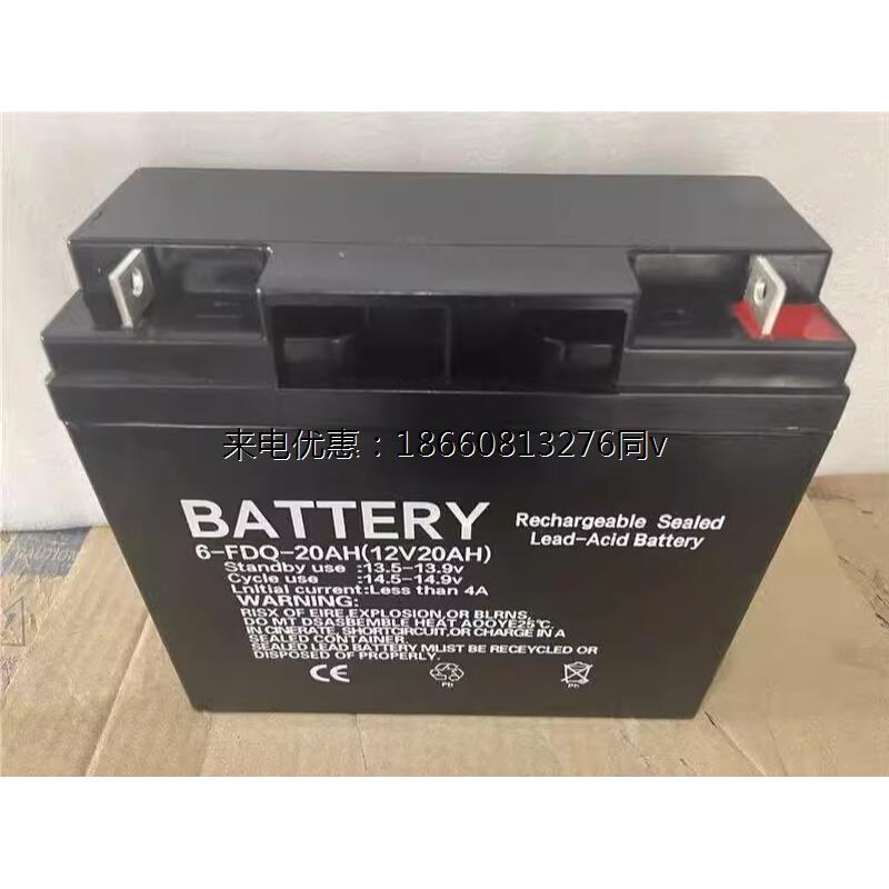 BATTERYG-EDO-20AH2V20AH