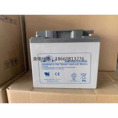LEOCH理士蓄电池DJM1240直流屏12V40AH铅酸免维护直流屏UPS机房用