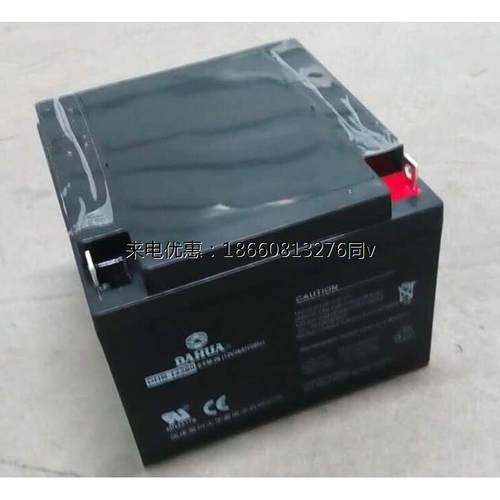 全新DAHUA大华DHB12124蓄电池 铅酸免维护12V24AH直流屏现货包邮