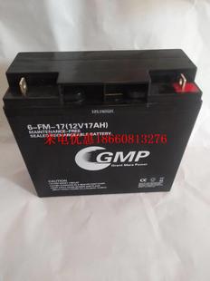 12V17AH门禁报警器消防UPS主机6 17应急照明 蓄电池PM17