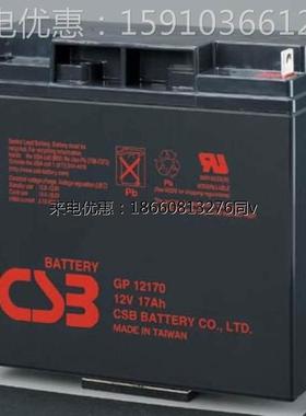 蓄电池GP12400 12V40AH阀控式铅酸电池UPS/EPS电源专用