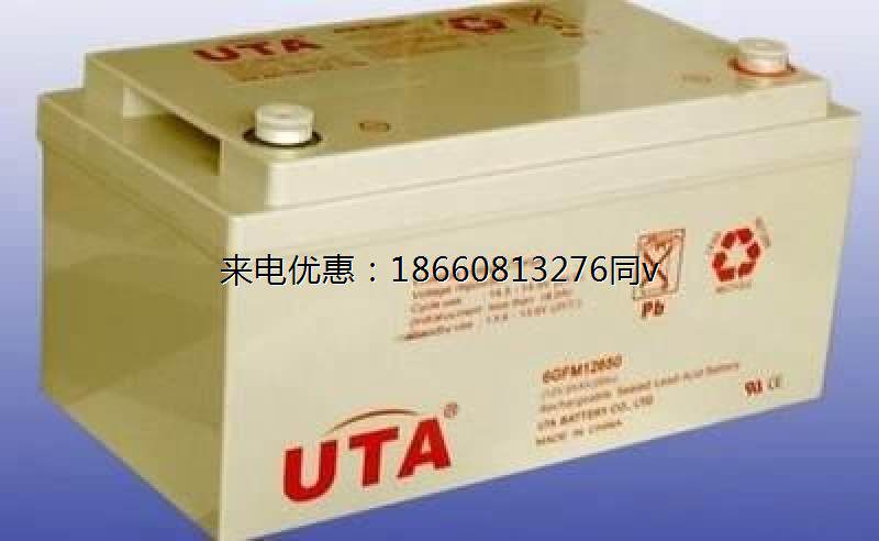 蓄电池12v200ah蓄电池UTA12-200蓄电池 原装正品 质保三年