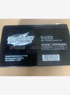 INTERSTATE BATTERIES 蓄电池 SLA1075 12hv8a 原装免维护 电瓶