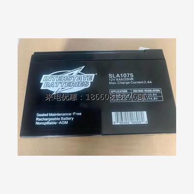 INTERSTATE BATTERIES 蓄电池 SLA1075 12hv8a 原装免维护 电瓶