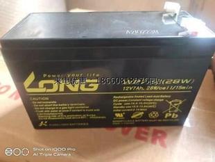 LONG广隆蓄电池WP5 12V2.9AH5AH7AH24AH38A33H40AH消防主机 12SHR