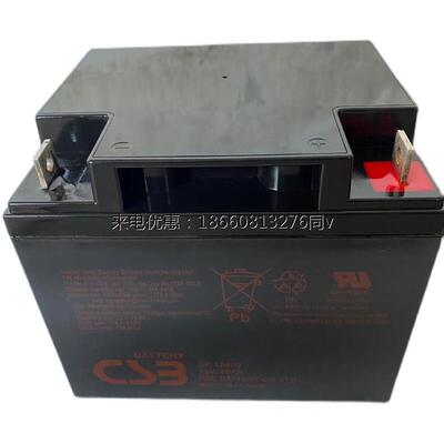 希世比CSB蓄电池HR1290W FR/12V90W铅酸免维护 长寿命 低自放电