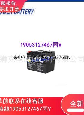 德国rpower-battery蓄电池OGiV12500L直流屏12V50AH发电厂机房用
