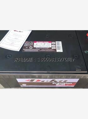德克DEKA蓄电池908DY免维护通用柴油机专用进口电池12V245AH包邮