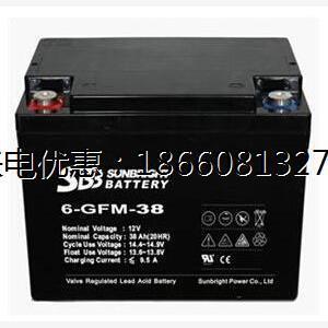 UPS直流屏专用免维护铅酸蓄电瓶 3812V38AHEPS 圣豹蓄电池6 GFM