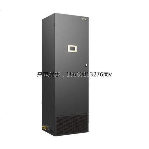 艾特网能机房精密空调7.5KW恒温恒湿CS007HA0PI1/ASC10单项供电