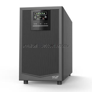 科华YTR1103L高频在线式UPS不间断电源3KVA/2.4KW需外接蓄电池