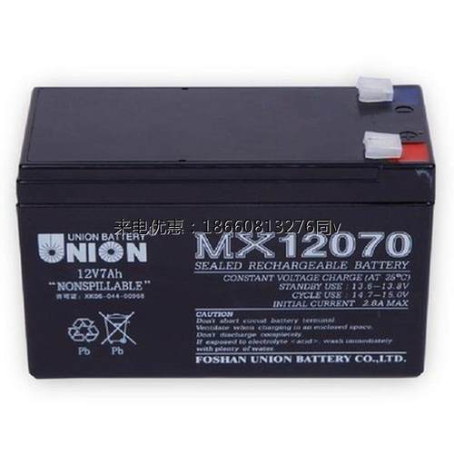 促销UNIOON蓄电池12V7AH韩国友联MX12070应急照明免维护铅酸电池