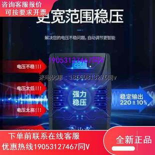 山克防停电备用ups不间断电源2000VA1200W主机电脑周边停电不断电