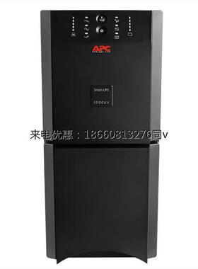 APC施耐德SUA3000UXICH在线互动式2700W/3000VAUPS不间断电源外接