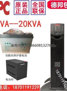 APC施耐德UPS电源SURT5000UXICH5KVA3500W长效机电脑电源UPS电源