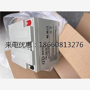 鸿贝BATA蓄电池12V24AH消防主机FM BB1224监控UPS机房应急电源用