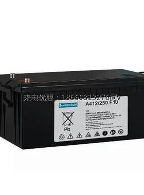 德国阳光蓄电池A412/250 F10免维护12V250AHUPSEPS直流屏专用包邮