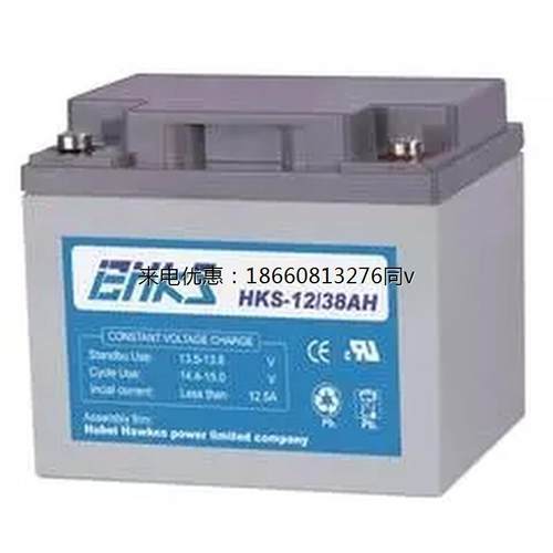 霍克斯蓄电池HKS-12/38AH免维护储能铅酸12V38AH 促销