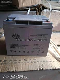 GFM UPS 铅酸免维护蓄电池 全新原装 EPS电源 12V40AH