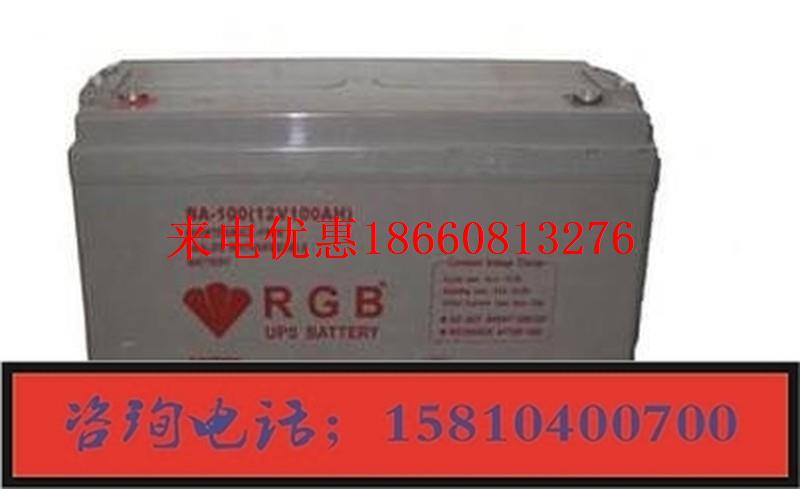 美国RGB蓄电池BA-12/12V12AHUPS/EPS直流屏专用RGB12V15AH