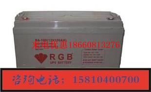 EPS直流屏专用RGB12V15AH 12V12AHUPS 美国RGB蓄电池BA