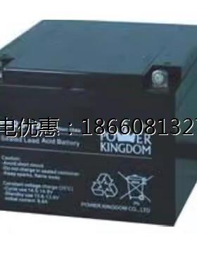 POERKINGDOM三力豫光蓄电池12V25AH消防PS25-12太阳能通讯UPS电源
