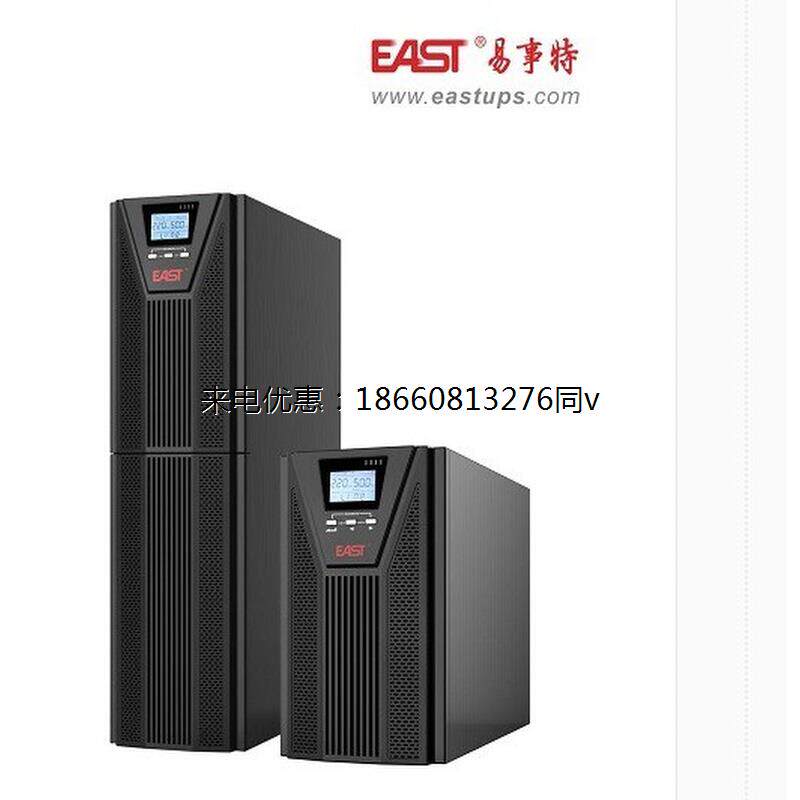 易事特UPS电源EA9020H在线式高频机房备用电源20KVA/18KW外接电池
