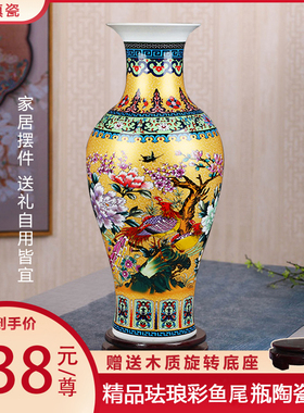 大号仿古珐琅彩花瓶家居