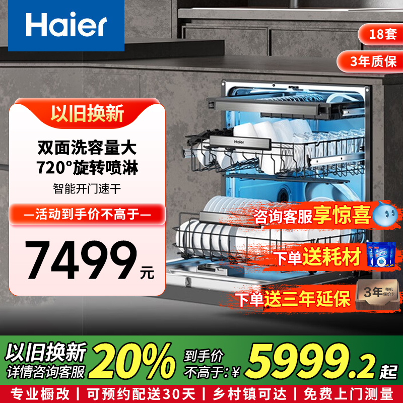 EYBW18566JHU1 18 պ EYBW18566JHU1˫ϴϴ6999Ԫ