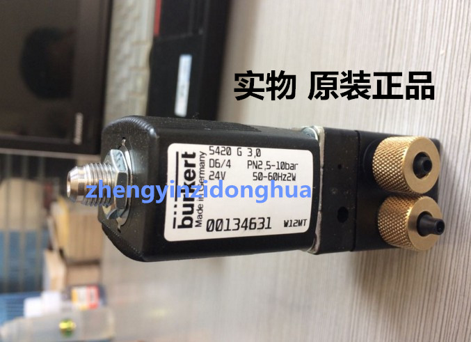 现货议价burkert宝德先导四通电磁阀5420 G-3.0-24V宝得00134638-