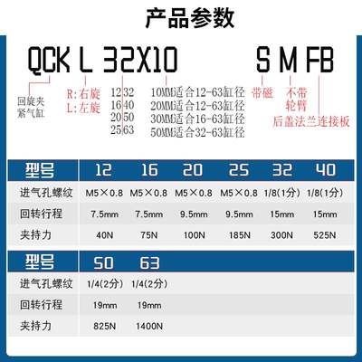 QCK正品亚德客下压夹紧旋转气缸转角90度QCKL/CQKR32X10X20X30X50