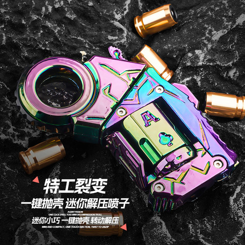 特工裂变黑桃A金属EDC解压玩具