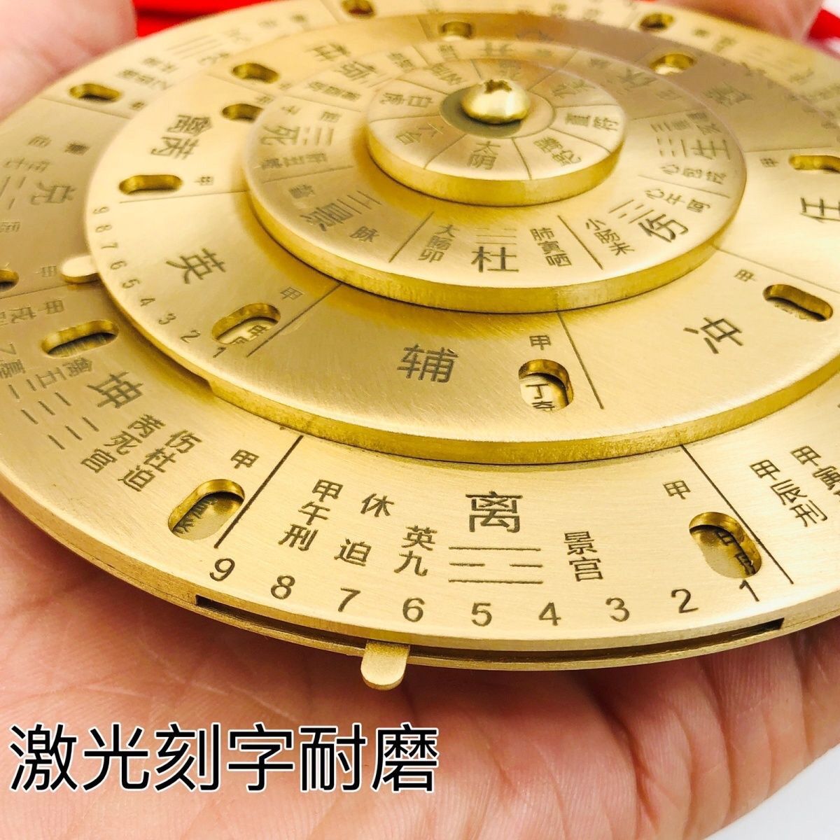 全铜小六壬转盘五层转动奇门遁甲风水罗盘阴阳盘八宅明镜罗盘