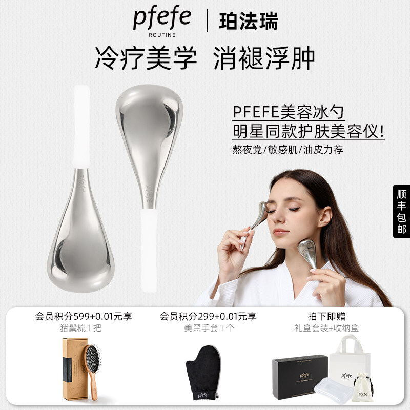 PFEFE�������ݰ�Ħ�����������������沿���ױ����۲���������� 169Ԫ