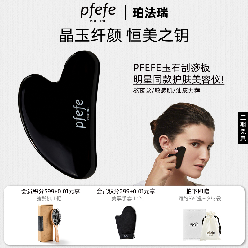 提拉肌肤全身通用