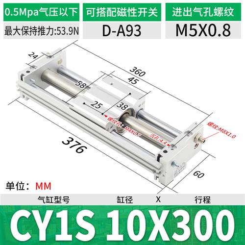 CY1S气动无杆气缸磁偶式长行程滑台带导轨RMT10/15/20/25/32*100