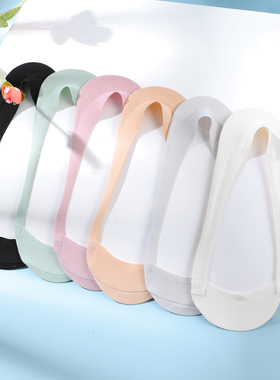 M整圈防掉跟袜子女夏季薄款防滑脱船袜女纯棉底短袜套SXBYL20707