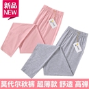 長內褲 打底 女士秋褲 夏季 線褲 襯褲 加大碼 莫代爾薄款 單件超薄棉毛褲