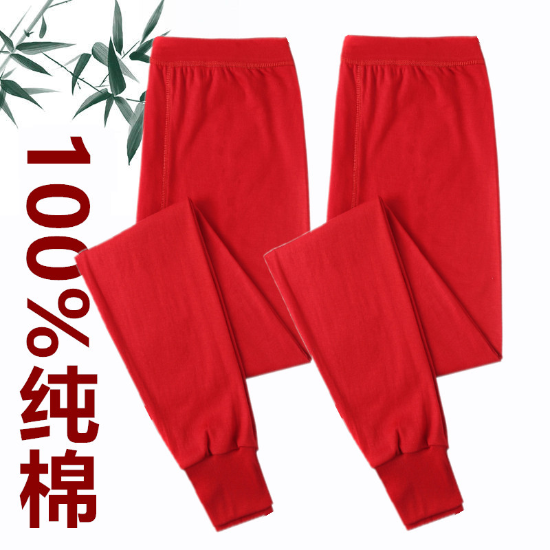 男士秋裤100%纯棉高腰深档加大码线裤中老年宽松内穿衬裤男保暖裤