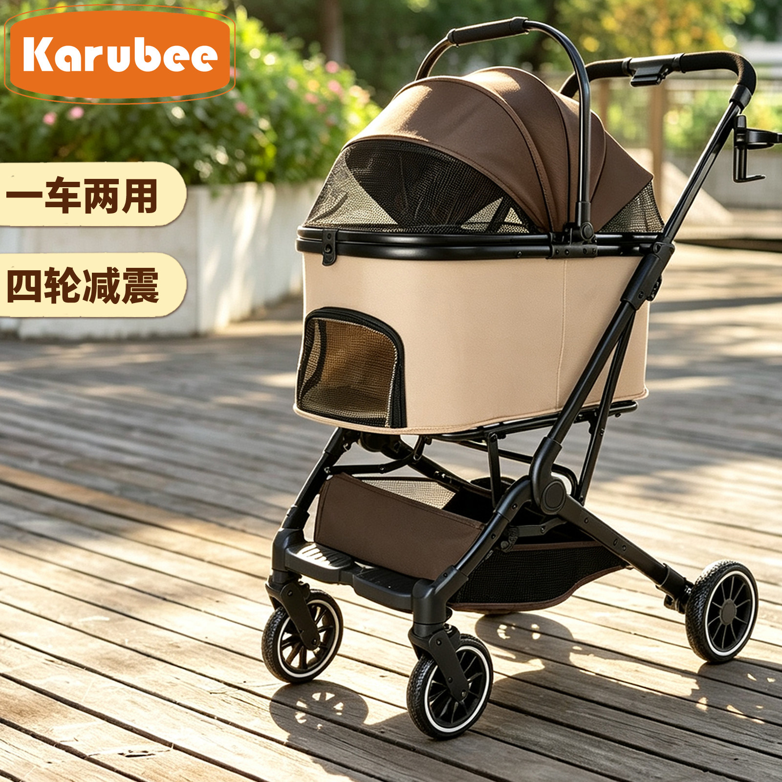 Karubee便携折叠宠物推车猫狗
