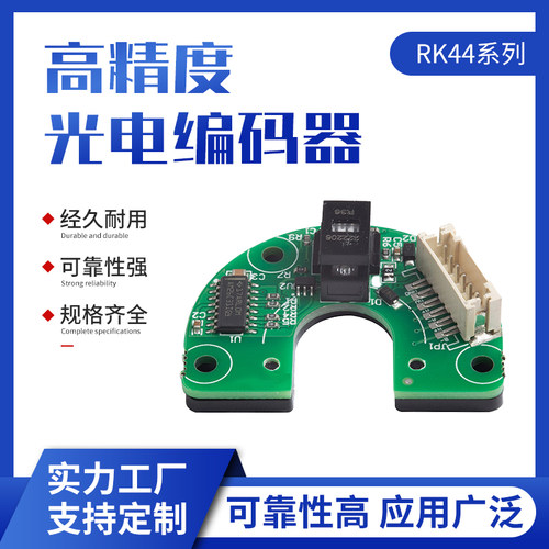 光电增量编码传感器1000-2500线