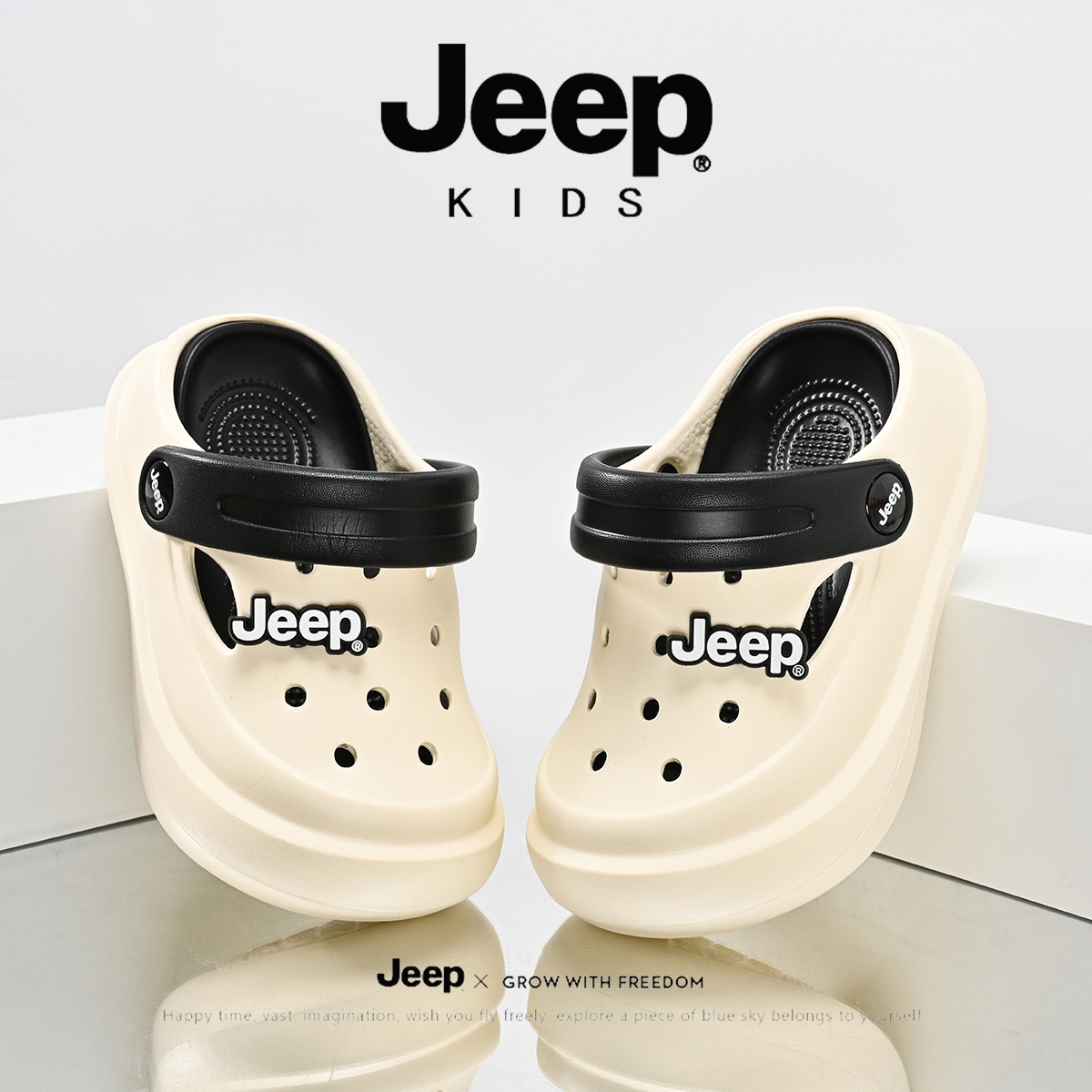 jeep2025夏季新款大童小孩沙滩鞋