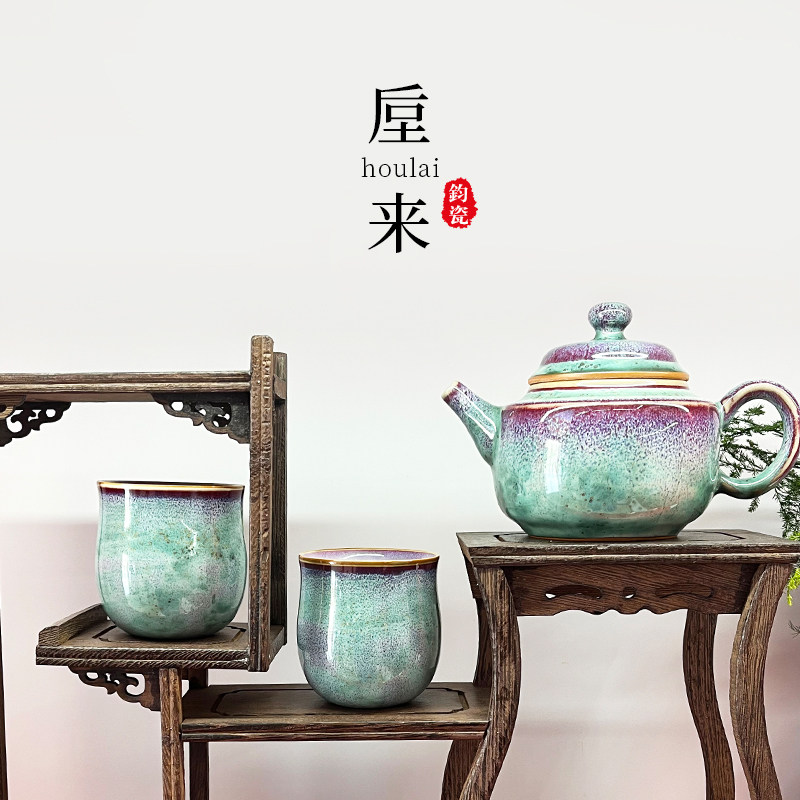高丙建亲签手拉坯钧瓷窑变作品一壶二杯精品茶器茶具送礼收藏神垕