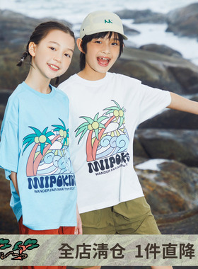 mipo SS24夏装 儿童落日T恤男童女童短袖2025新款半袖上衣纯棉