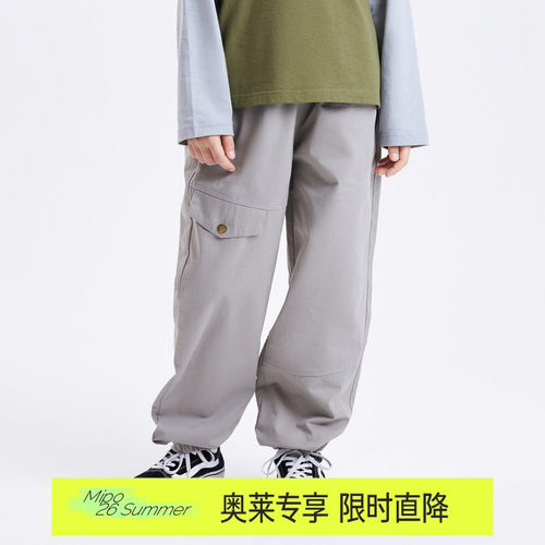 mipo春季儿童男女童工装裤