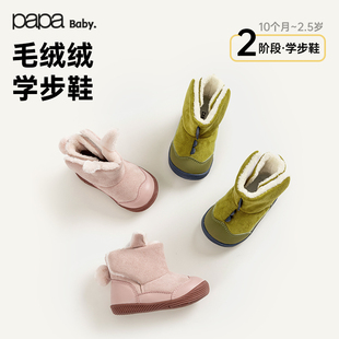 papa爬爬冬季婴儿学步鞋男女宝宝鞋子加绒冬靴外出可爱