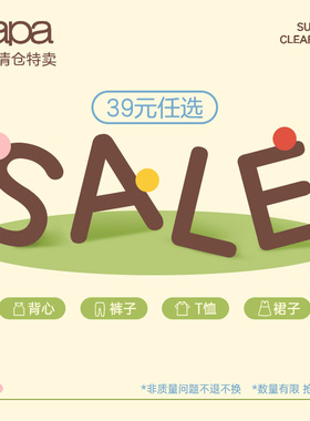 【39元任选】福利款男女童T恤背心半裙连衣裙儿童上衣夏季衣服