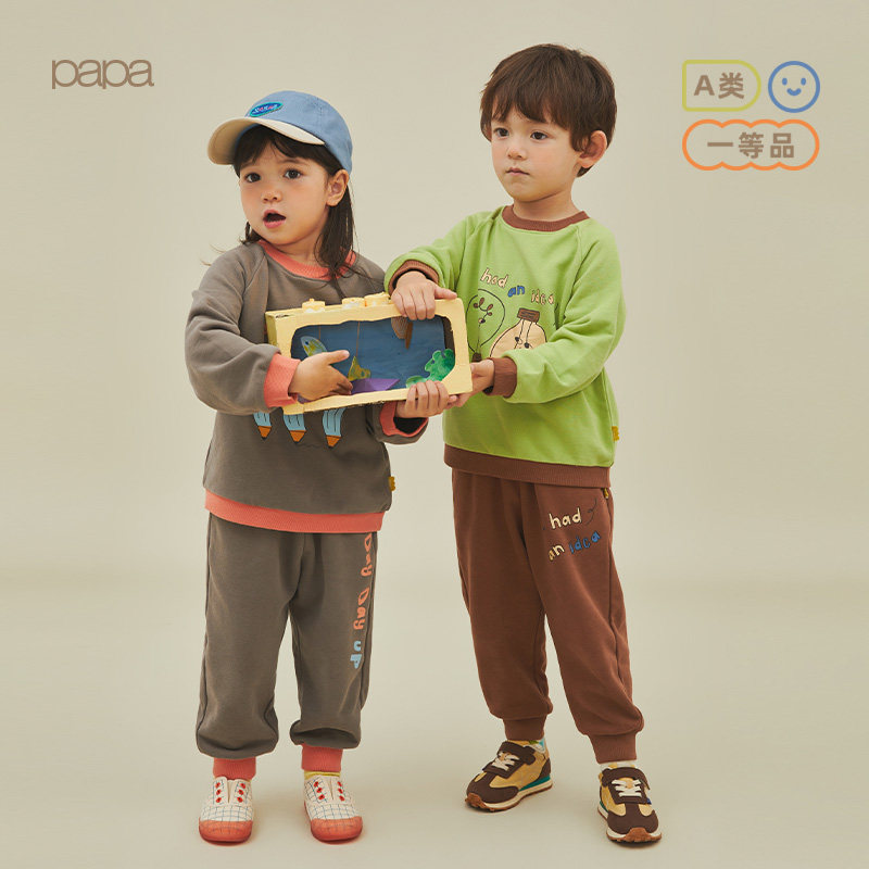 【糯米棉】papa爬爬春秋装男女儿童卫衣套装运动休闲时髦宝宝裤子