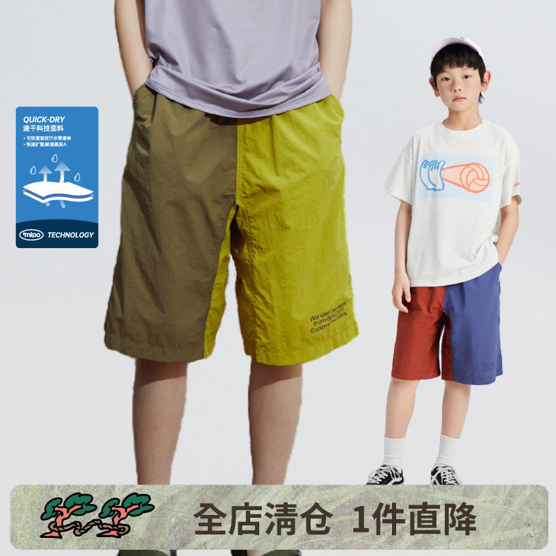 mipo  SS24夏 速干吸湿机能工装短裤男童户外运动海边凉爽五分裤,童装/婴儿装/亲子装,裤子,淘宝优惠券,粉丝福利购,淘宝优惠卷