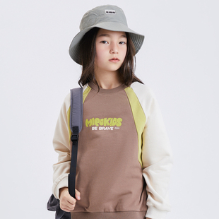 mipo春季儿童卫衣奥莱outlets男童圆领亲肤透气撞色运动女童上衣